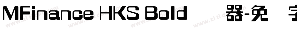 MFinance HKS Bold转换器字体转换